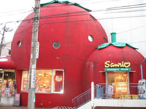 Strawberry Sanrio