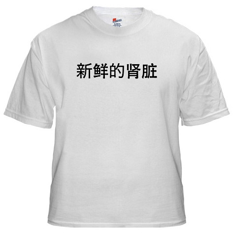 funny chinese proverbs. Tagged with funny, chinese,