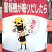 Funny Japanese sign 6  - Railway Crossing Man