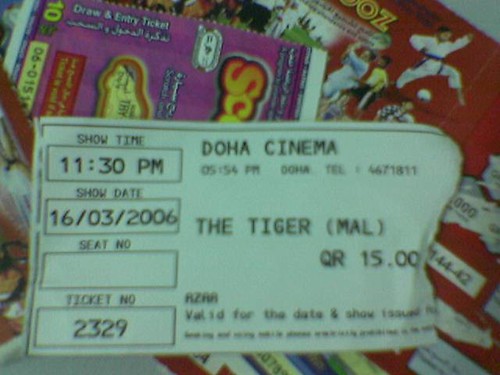 cinema ticket presentment