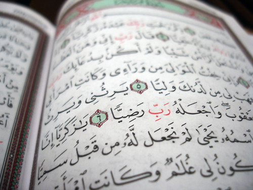 Holy Quran-Sorat Maryam