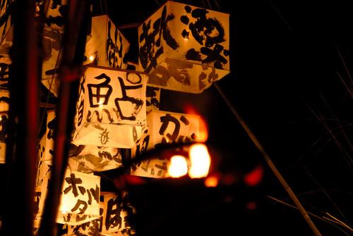 big lanterns