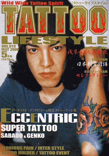 Tattoo Lifestyle Magazine