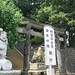 Shinagawa Shrine entrance