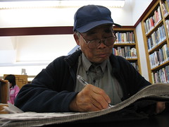 Old Man reading Chinese Newspaper by maveric2003