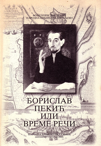 Borislav Pekic Exhibition Brochure 2000