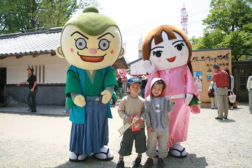Naoki et Kenta devant le chateau