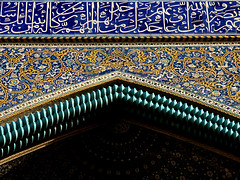 Isfahan/ Imam(Shah) Mosque