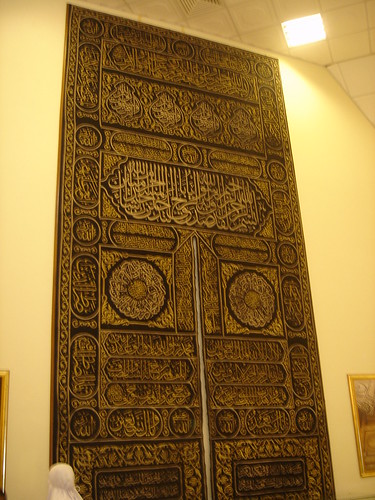 wallpaper islamic free download. Wallpaper: Sevilla 3
