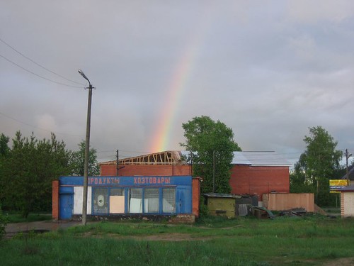 Wow, Rainbow! :) ©  Lev Yakupov