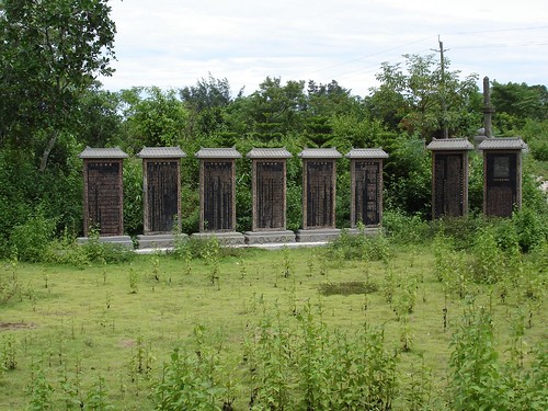 Yu Rong Cun Cemetery