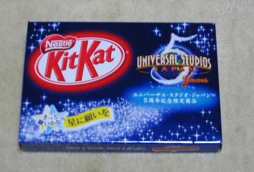 Universal Studio KitKat by Fried Toast.
