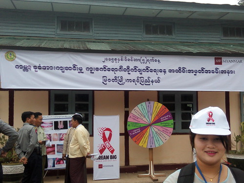 WAD 2015: Myanmar