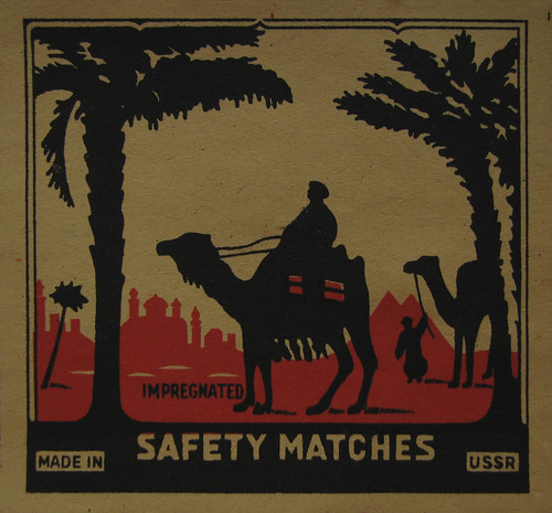 USSR_matches_set_label_01 ©   