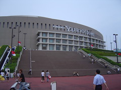 Yahoo Dome Fukuoka, a photo taken by JDKlein