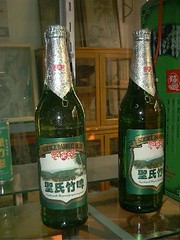 Bamboo Beer by joaobambu