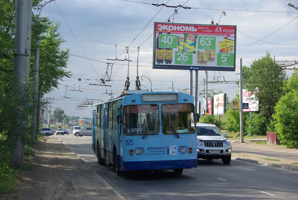 : Irkutsk trolleybus ZiU-682G 195, withdrawn in 2009