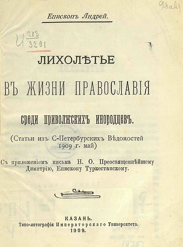 1909. .        ©  Library ABB 2013