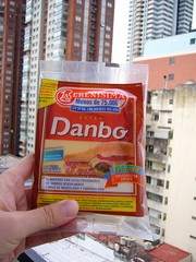 Danish/Argentinian cheese