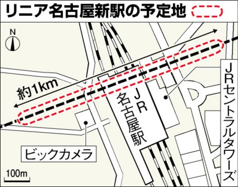 リニア駅のマップ