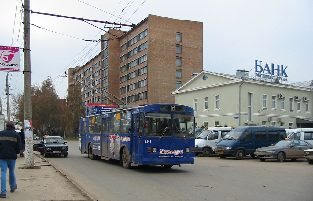 : Tula trolleybus 80 -682 [00] build in 1992, withdrawn in 2012