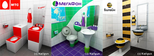 Rebranded toilets (3D)