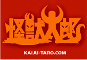 kaiju_taro banner