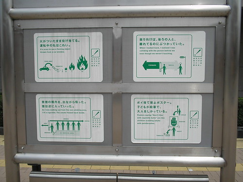 Japanese sign.