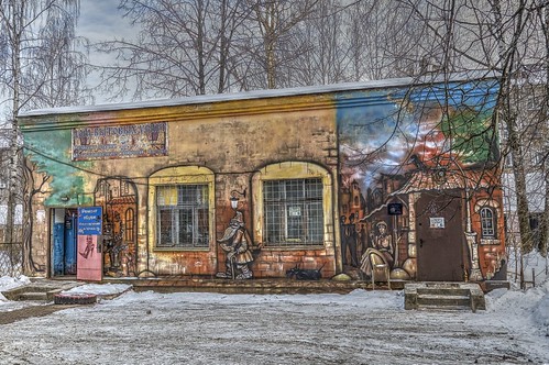 Street art ©  Dmitriy Protsenko