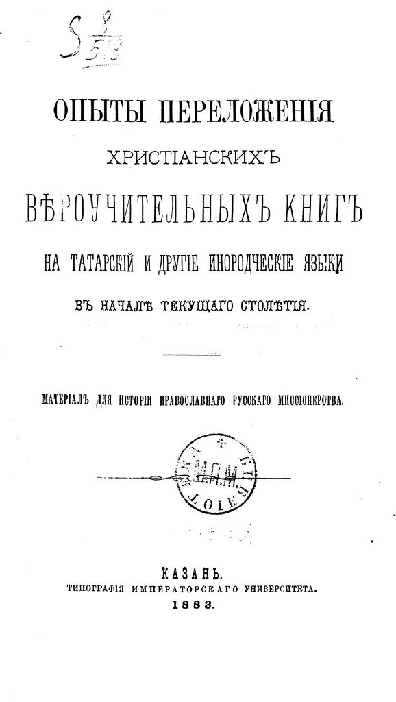 : 1883. .           