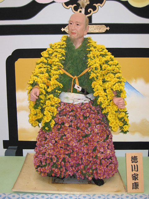 菊人形 (chrysanthemum-shaped puppet)