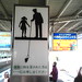 Funny Japanese sign 3 - A Helping Hand