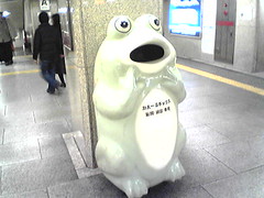 recyling bin japan metro