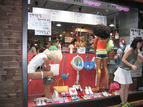 funny display pictures. Funny Display in Myung-dong