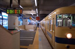 Train to Hiroshima