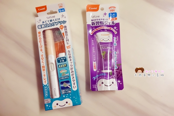 Combi teteo幼童電動牙刷牙膏 (1).JPG