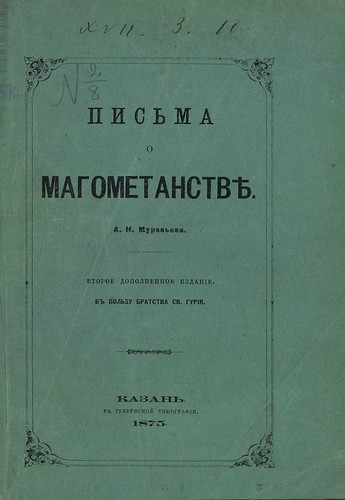 1875. .    ©  Library ABB 2013