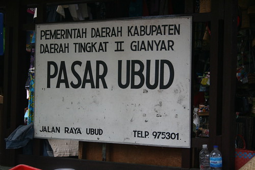 烏布市場(Pasar Ubud )