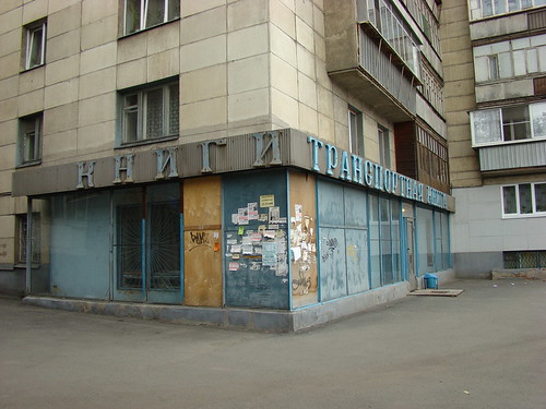 Старый книжный магазин ©  ayampolsky