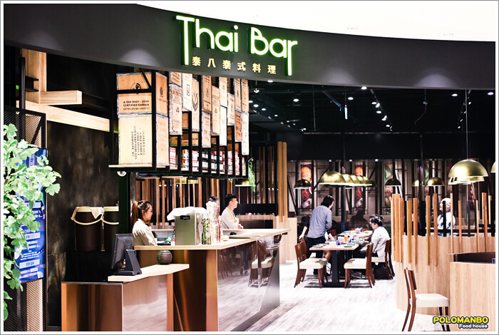 泰八thai, bar, 泰八, 泰式料理, 內湖 ,polomanbo,波蘿麵包
