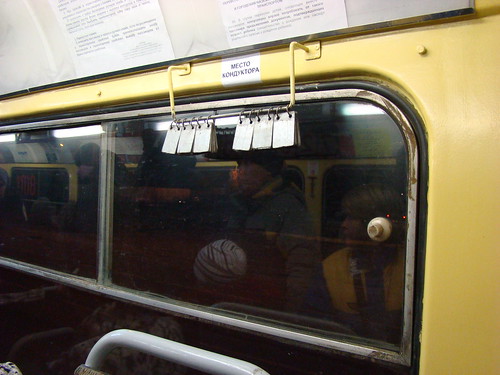 Перекидные номера в трамвае ©  ayampolsky