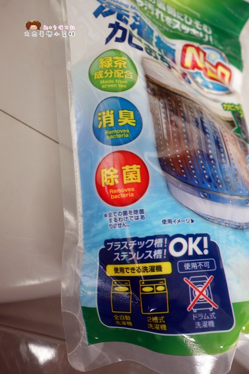 【AIMEDIA艾美迪雅】洗衣槽清潔劑600g／日本製 (5).JPG