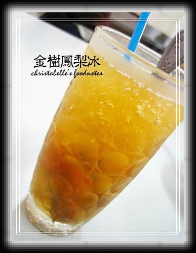 金樹鳳梨冰