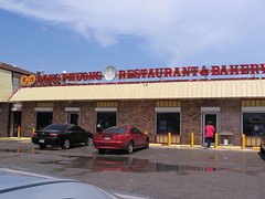 Dong Phuong Bakery in New Orleans