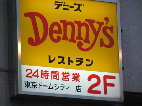 Dennys Japan