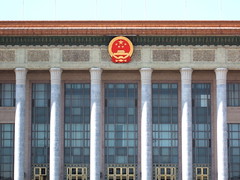 The Impressive Face of the Government of China
