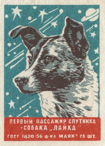 russian matchbox label