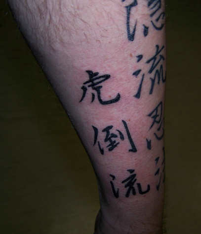 Re Tattoos and the martial arts Im adding 3 more rows eventually