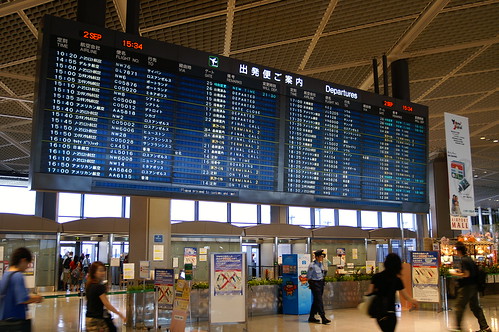 Narita International Airport Terminal 1 North Wing (NRT/RJAA)