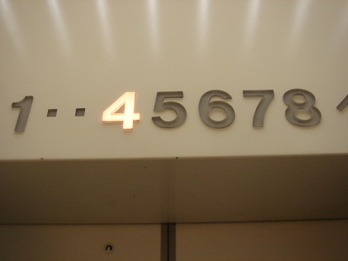 八重洲ブックセンター エレベーター